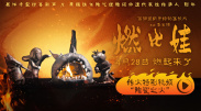 免费高清图片网站
