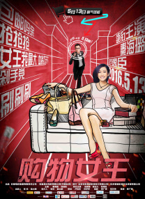 色爱区综合